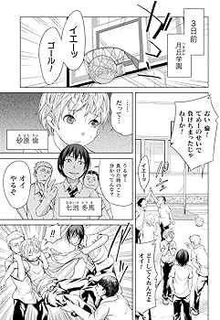 【未使用に近い】【初版】新造人類ポポコちゃん 1～2 新造人類ポポコちゃん接触編 (富士美コミックス) | ひじり れい |本